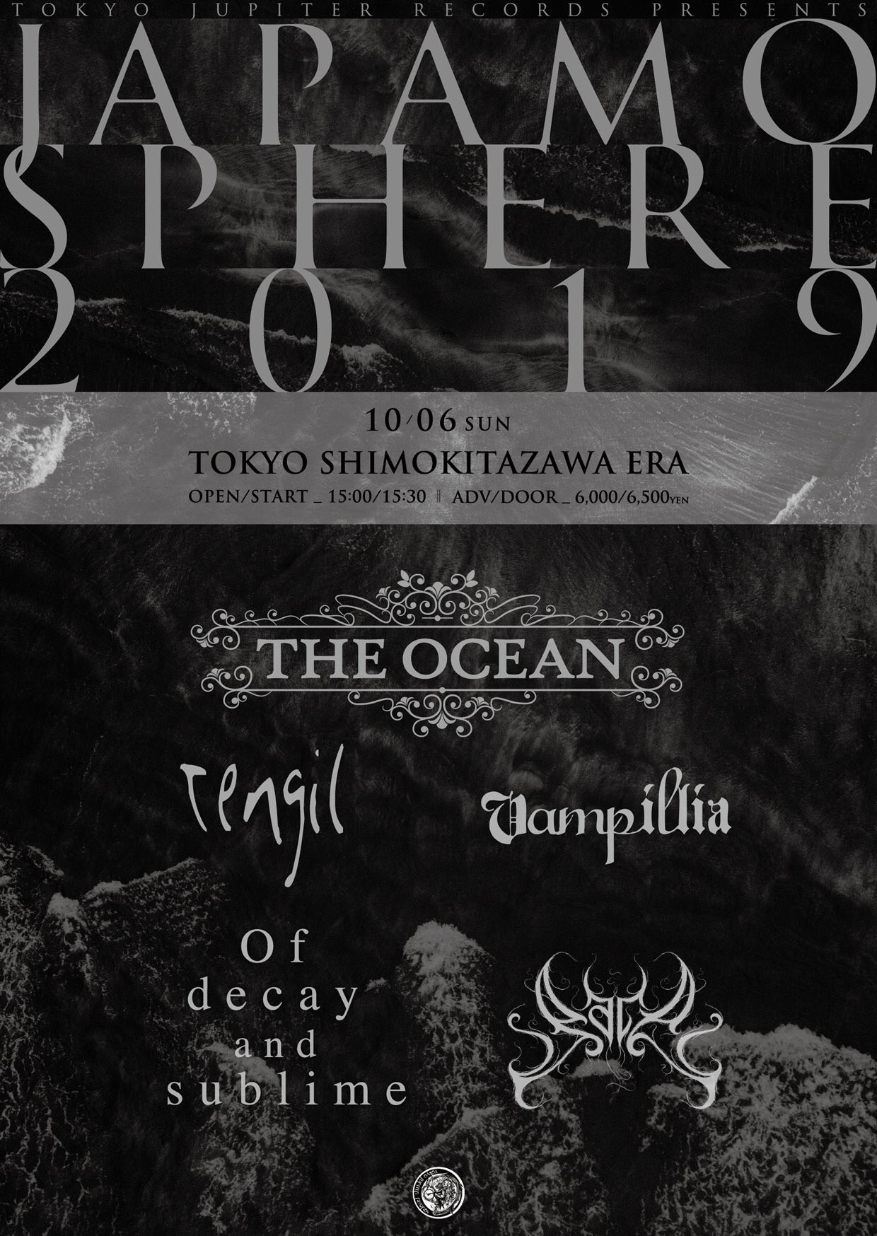 JAPAMOSPHERE 2019 by Tokyo Jupiter Records with THE OCEAN, Tengil, Vampillia, Of decay and sublime, and pale