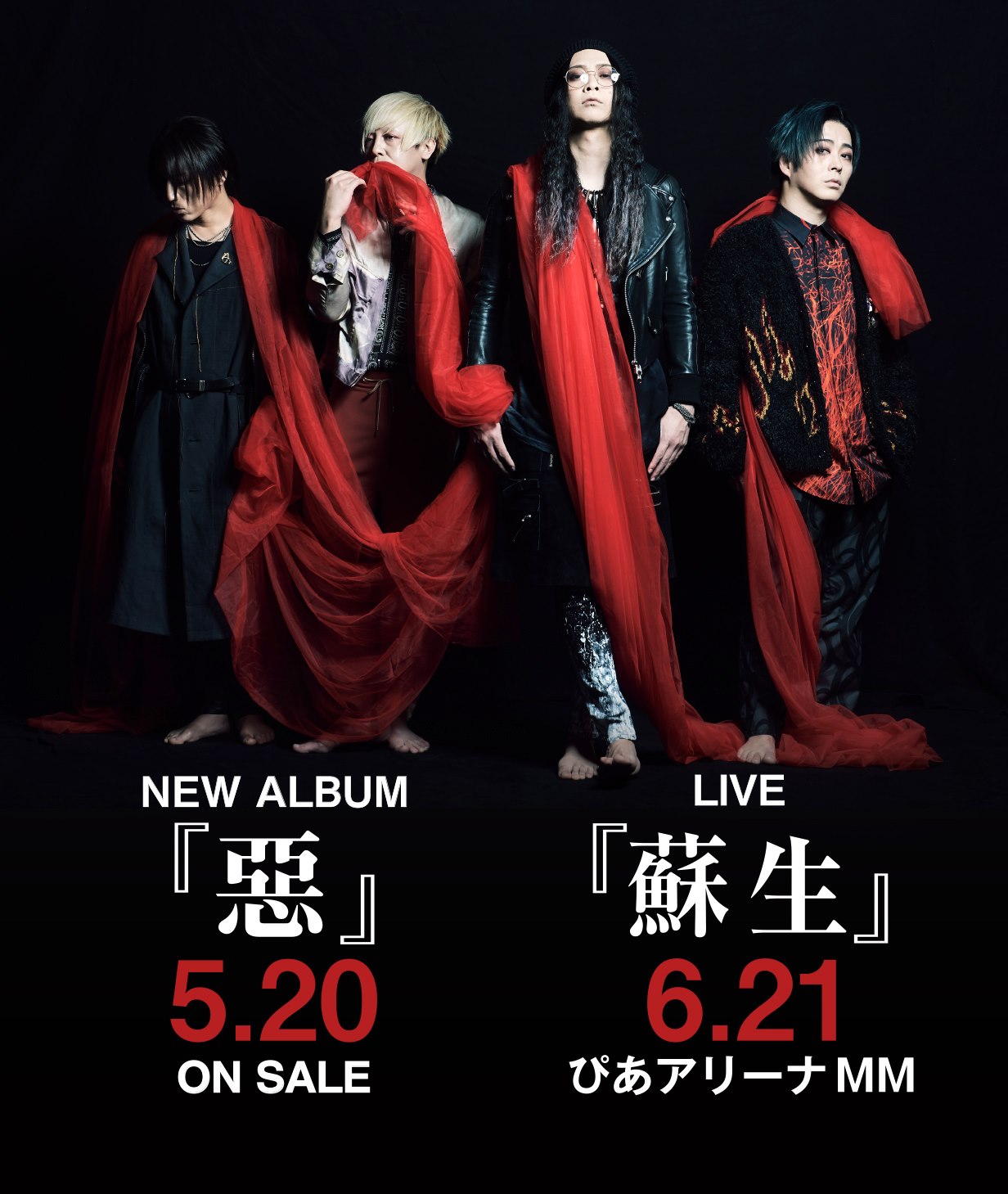 Bandphoto MUCC