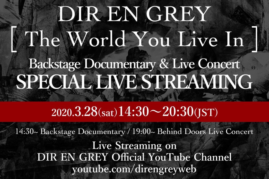 Dir en Grey Poster The World You Live