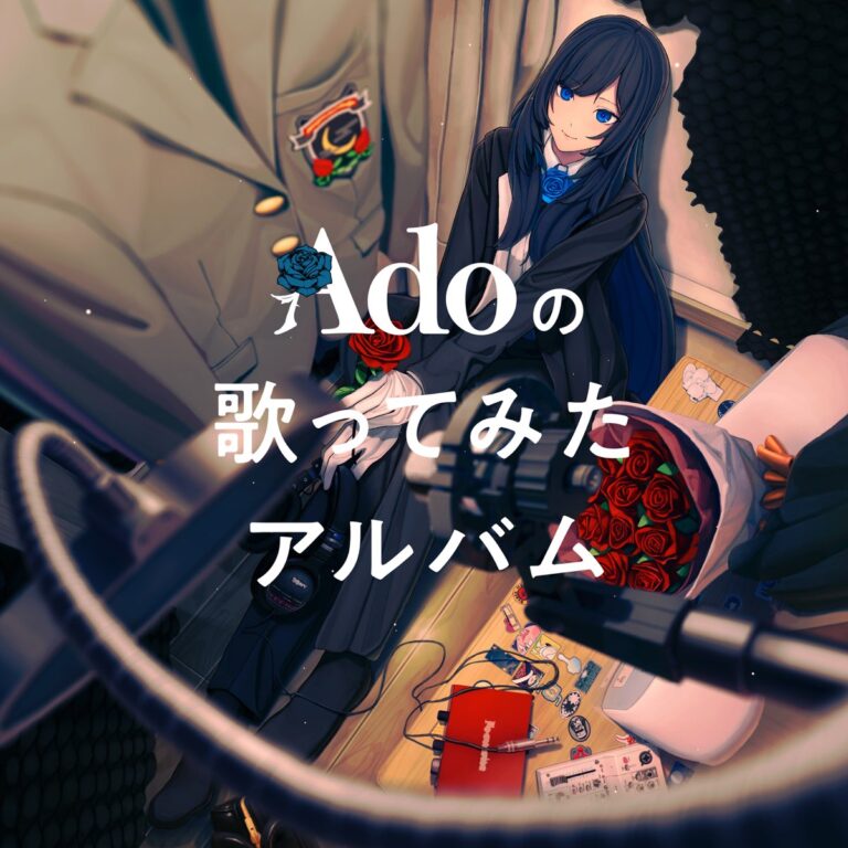 Ado’s Utattemita Album [Adoの歌ってみたアルバム]