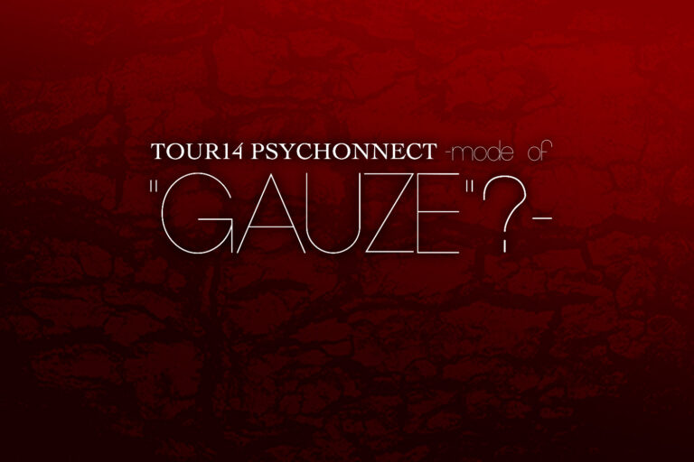 DIR EN GREY TOUR14 PSYCHONNECT -mode of "GAUZE"?- Tour Report